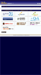 Mobile Screenshot of biz-houmu.com